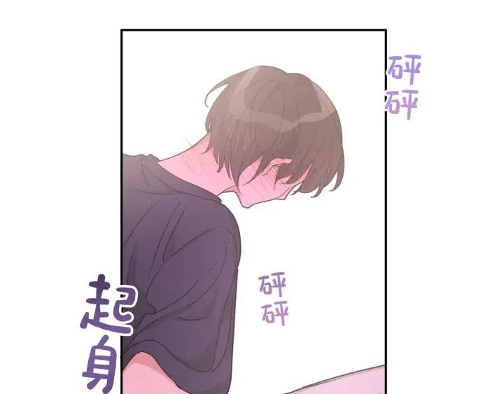 第15话 心软29