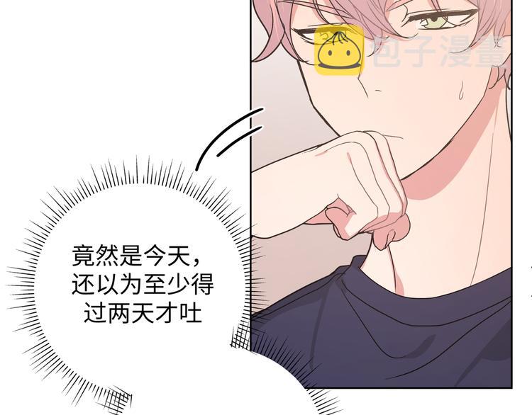 第27话 就这么担心我啊96