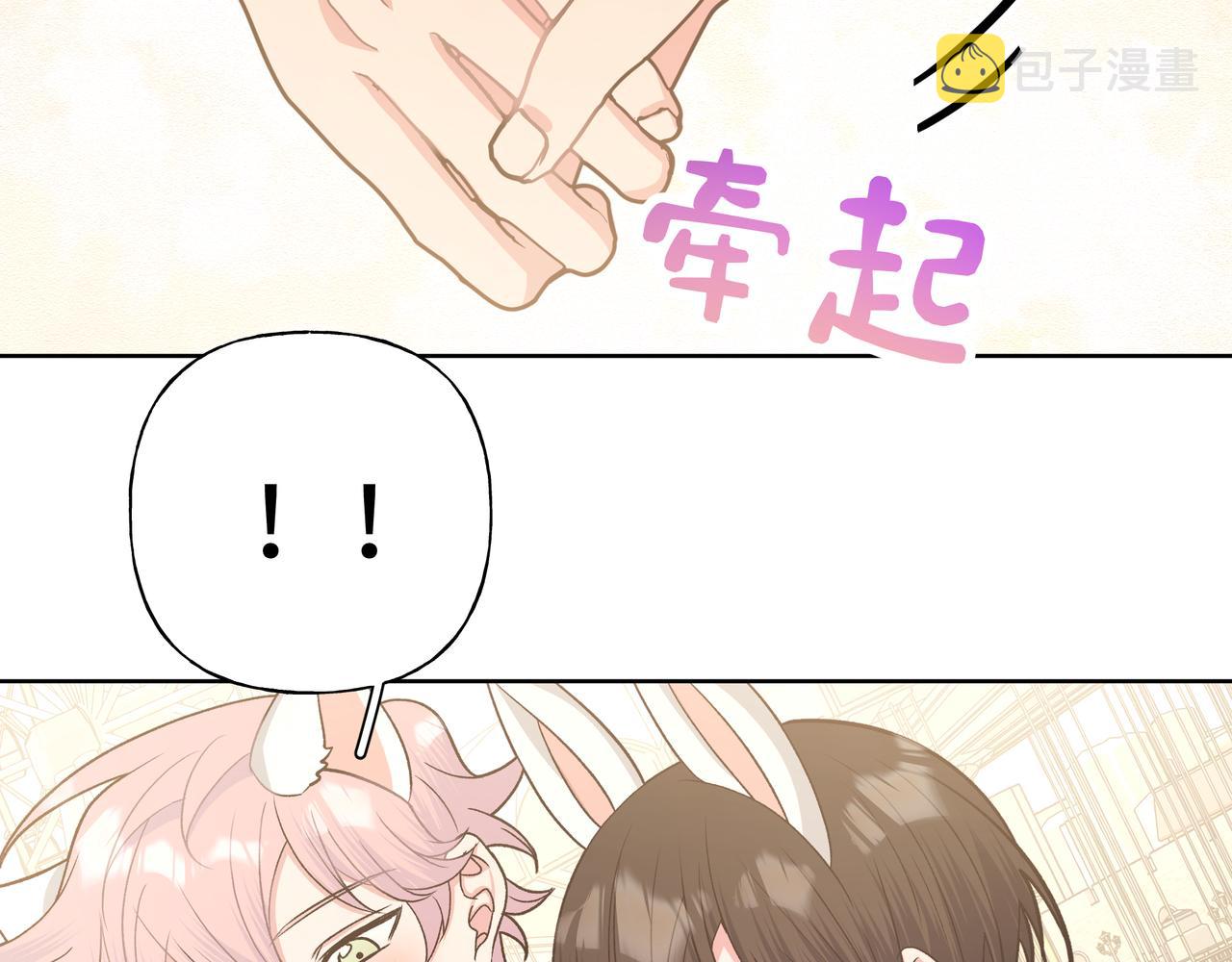第69话 我想亲亲23