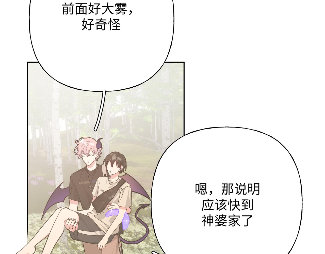 第87话 就是这儿74