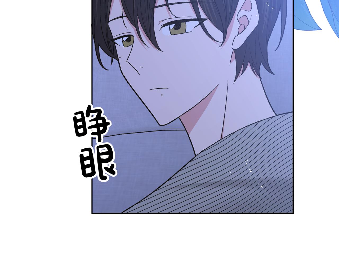 第90话 加油吧，年轻人68