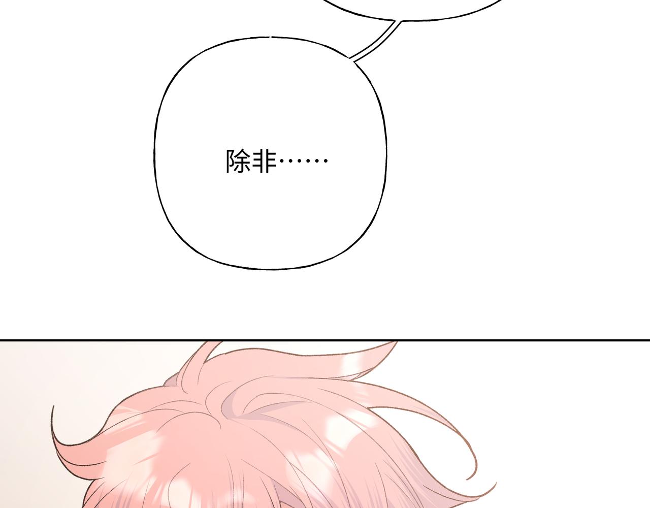 第79话是你100