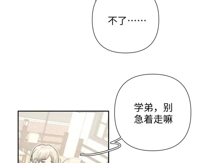 第16话 解围19