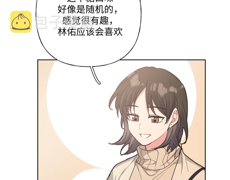 第36话 带小孩89