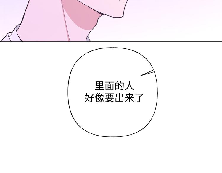第25话 绝对不会讨厌你45