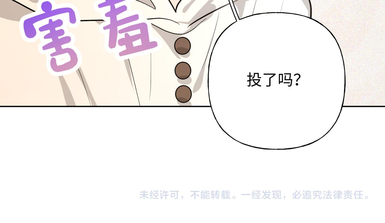 第72话 今晚睡我房间98