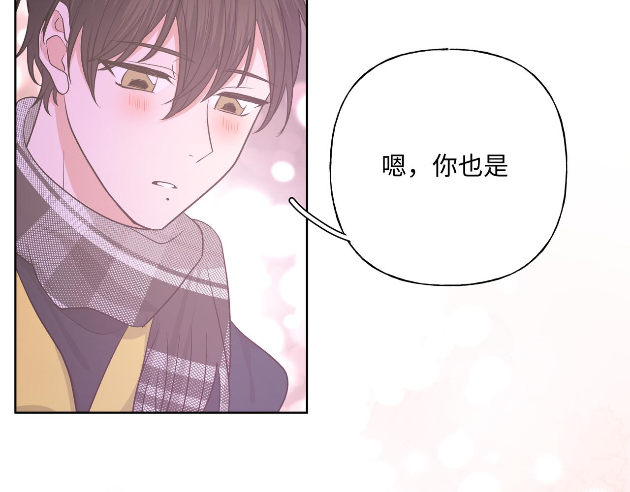 第49话 原来我……喜欢……87