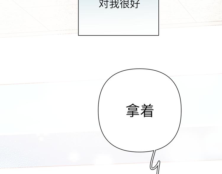 第6话 什么情况94
