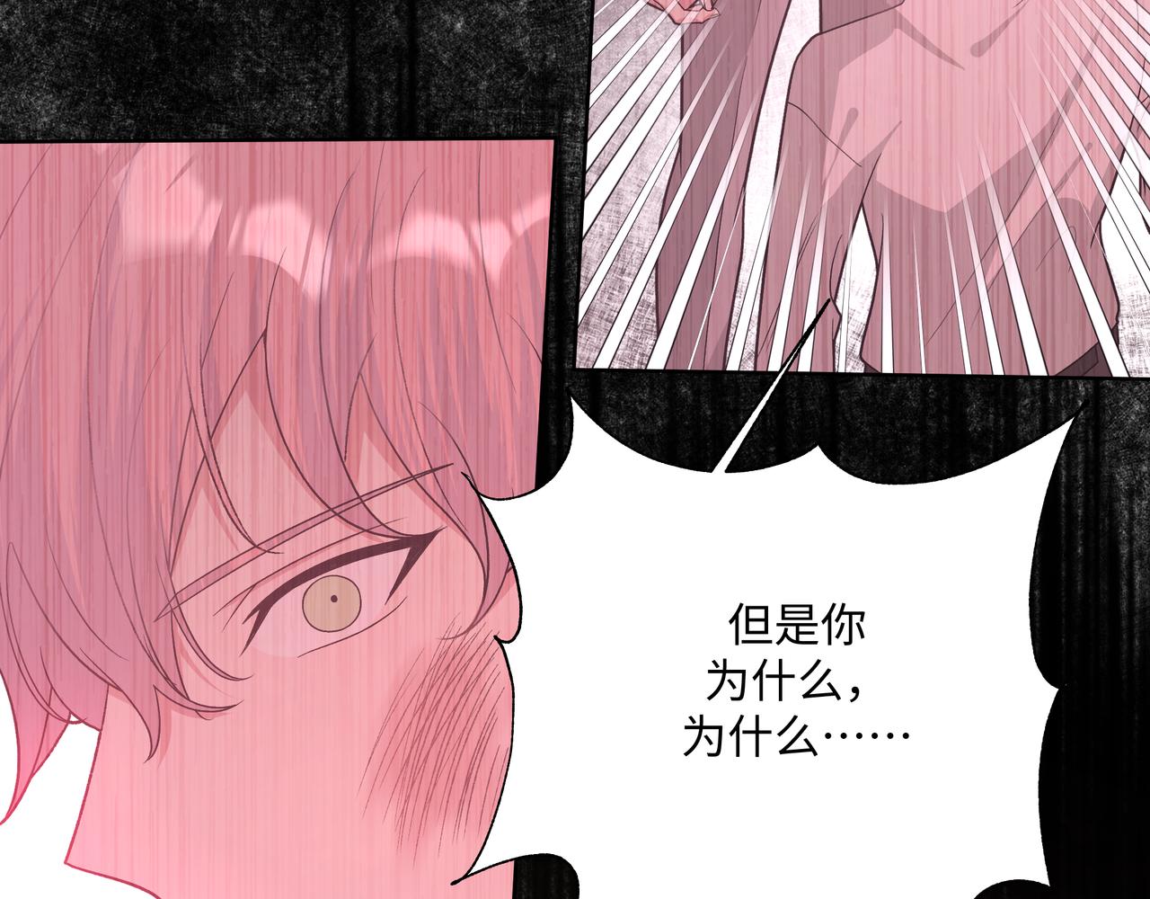 第89话 绝对不会25