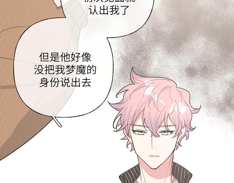 第23话 调查23