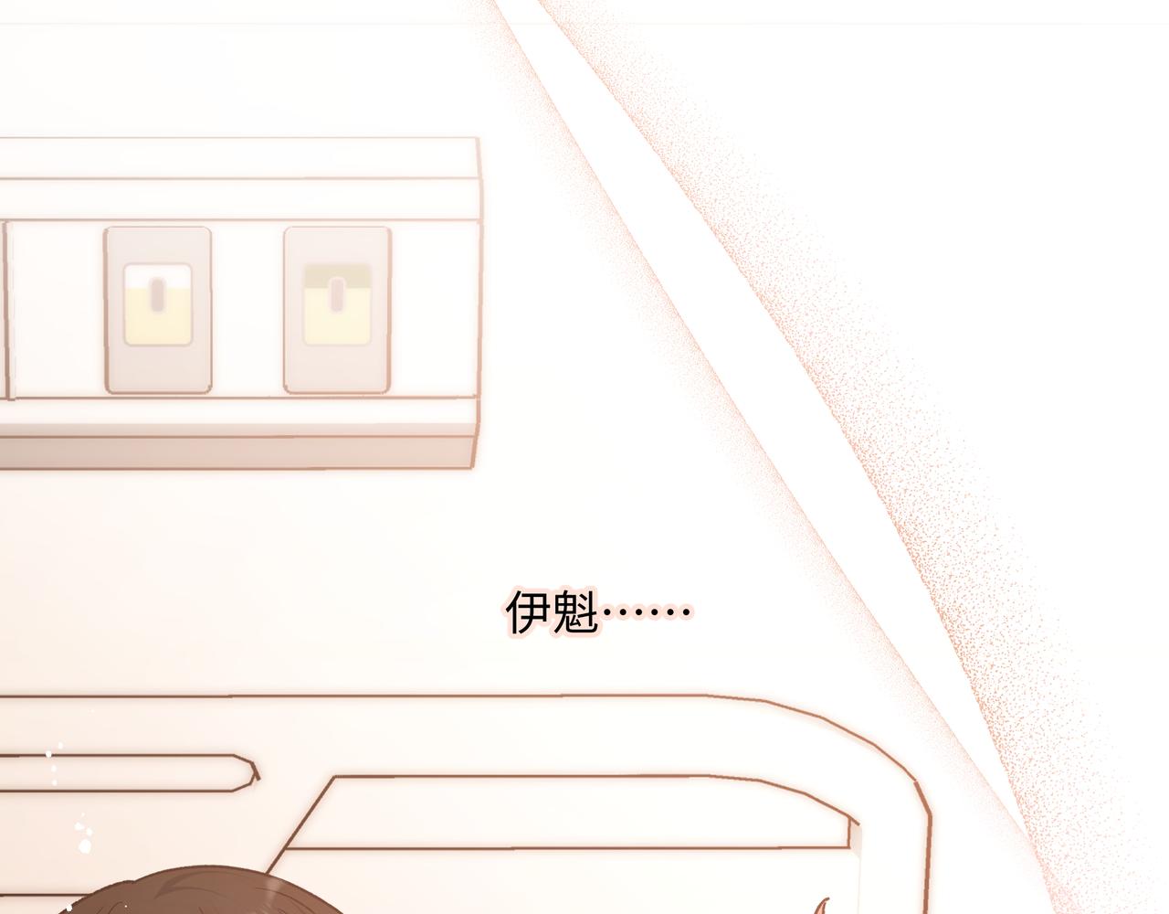 第81话对不起80