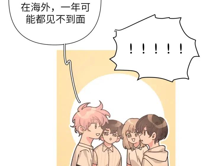第11话 好吃……吗97