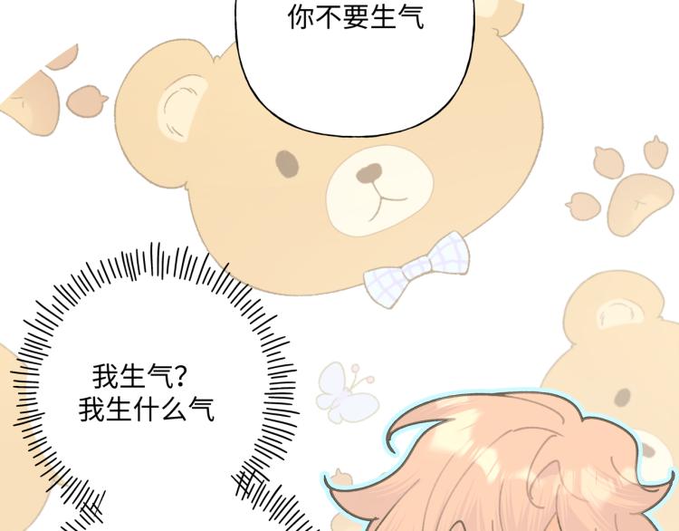 第39话 很疼吗？24