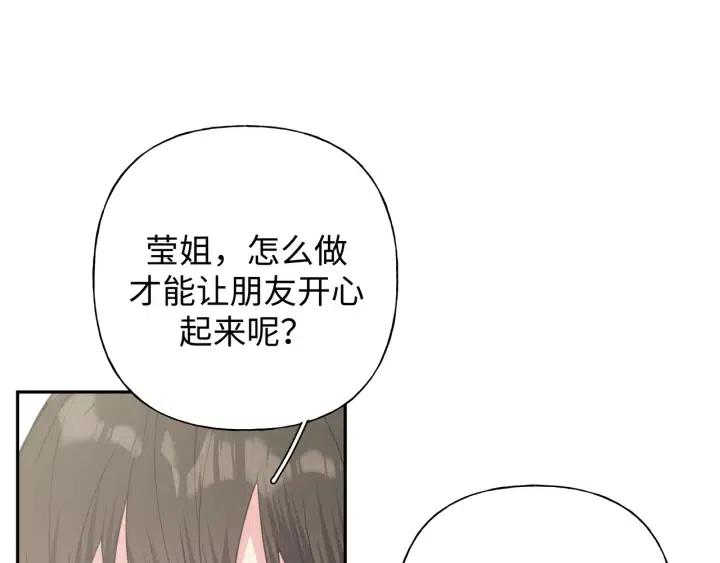 第19话 关心62