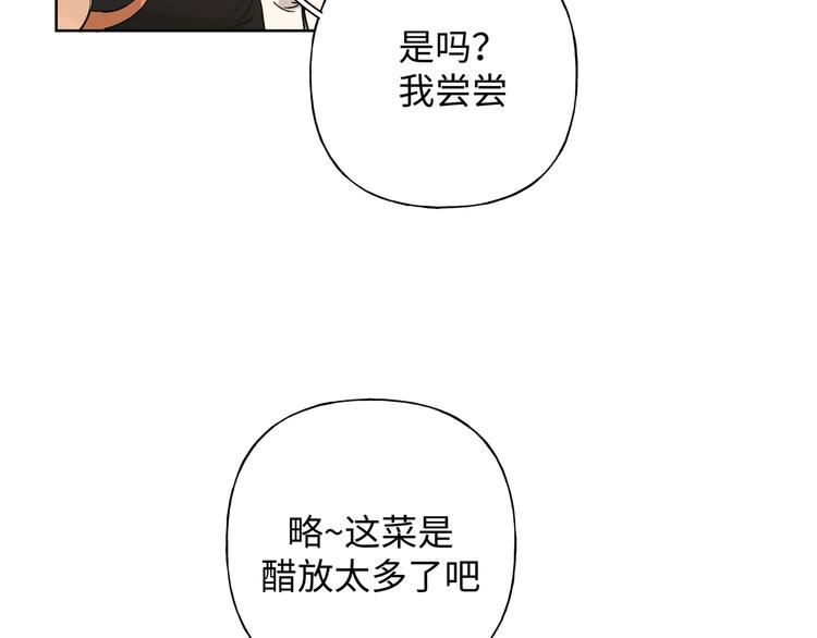 第27话 就这么担心我啊76