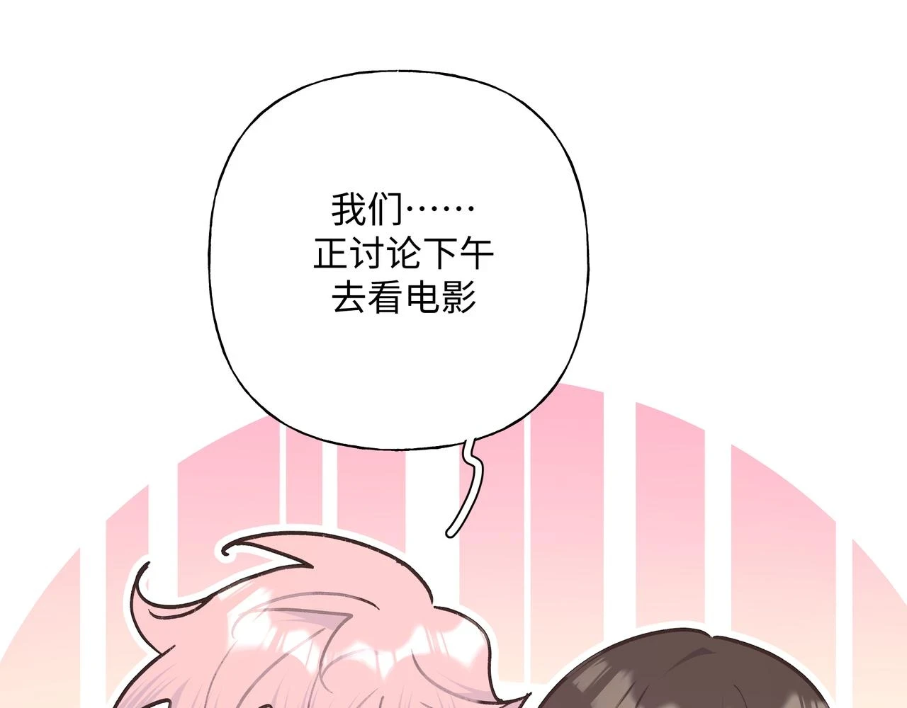 第94话 午休83