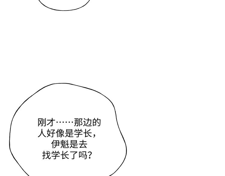 第30话 根本无所谓100