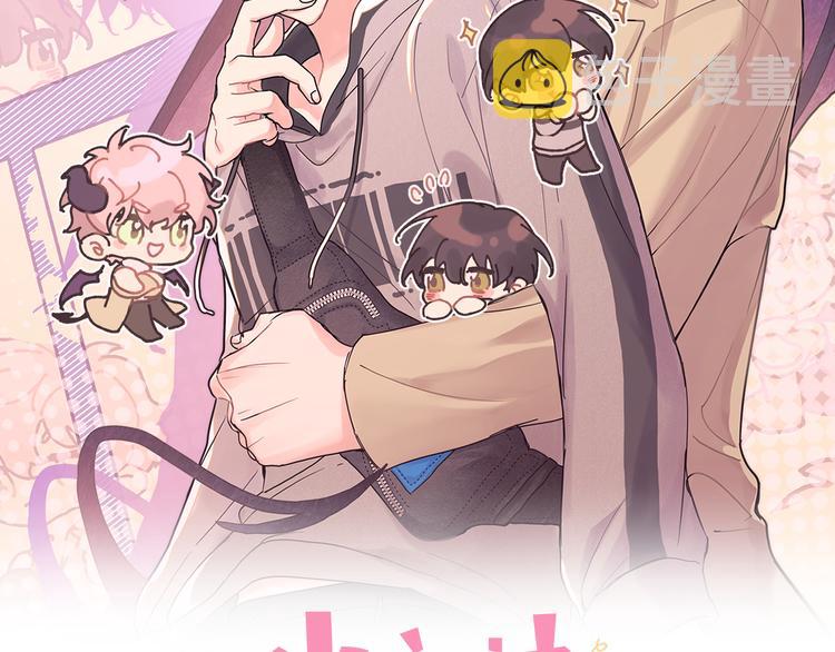 第5话 在做什么梦呢？18
