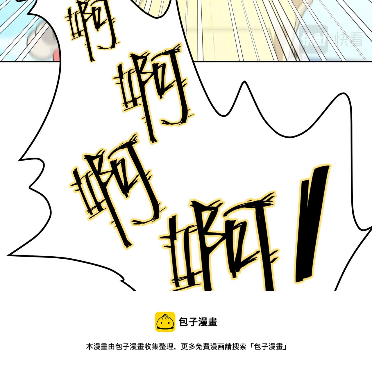 第67话 游乐园~！52