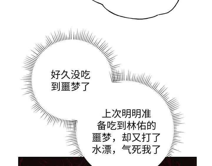第19话 关心83