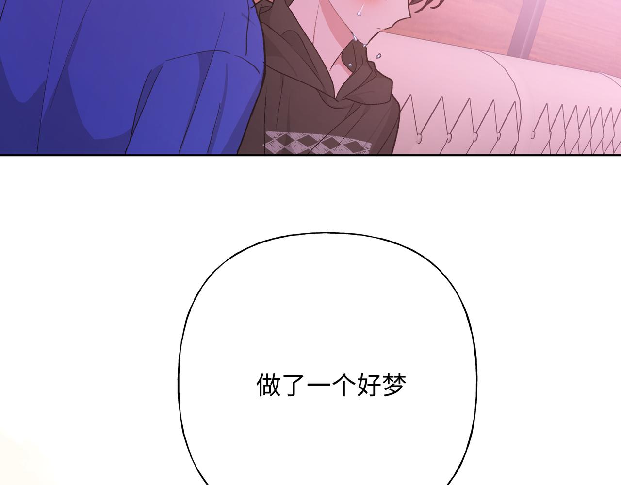 第77话 做了个好梦64