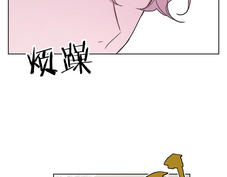 第25话 绝对不会讨厌你23