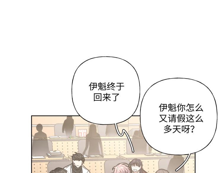 第38话 堵他！6