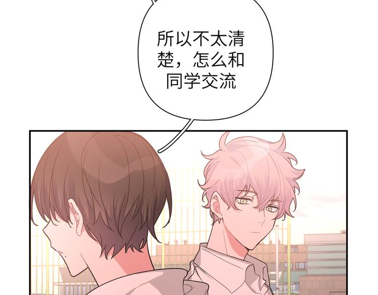 第7话 同龄朋友61