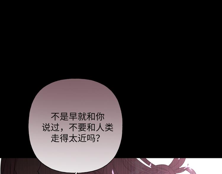第30话 根本无所谓79