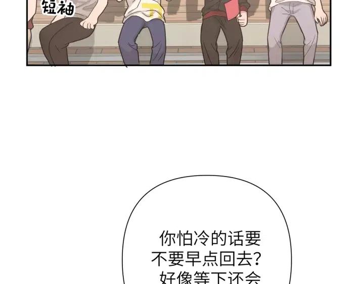 第14话 来我宿舍吗33