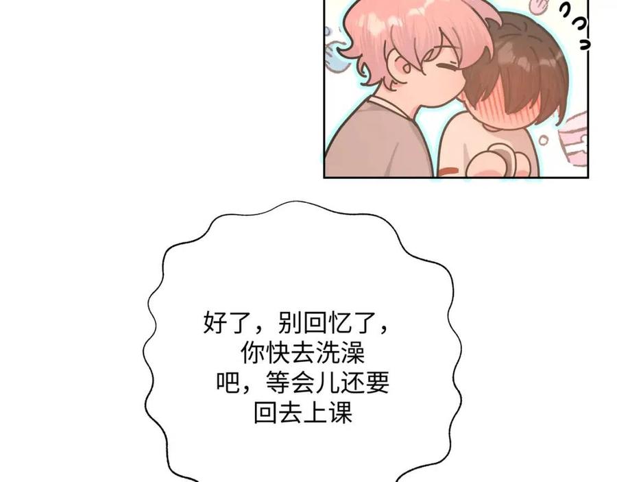 第55话 然后？77