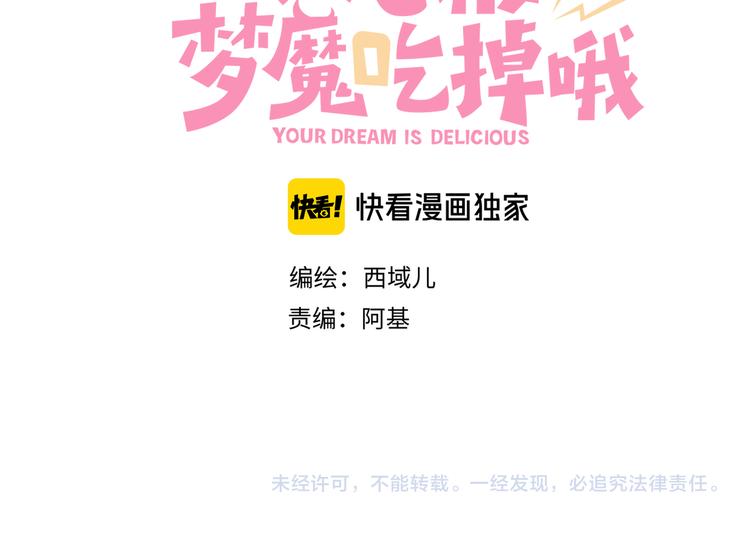 番外·女仆装篇48