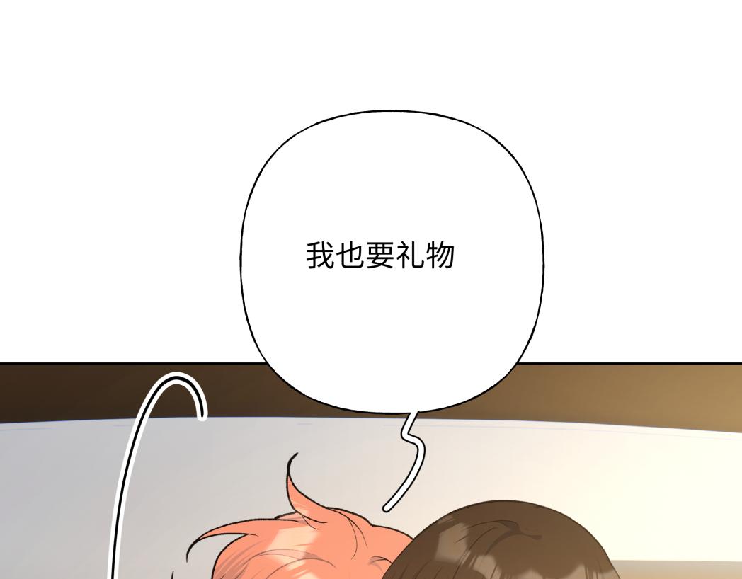 番外篇 情人节38