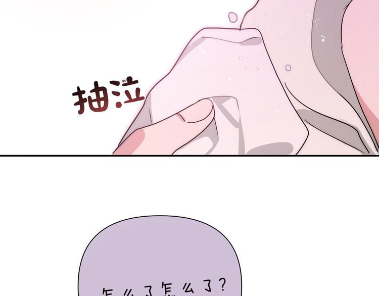 第4话 遥不可及的愿望126