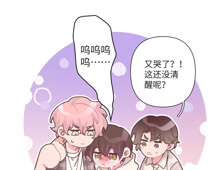 第5话 在做什么梦呢？40