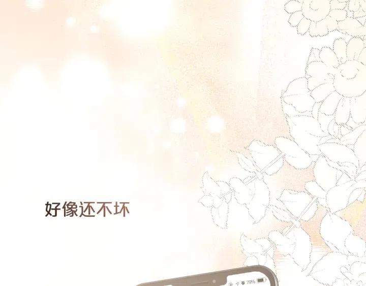 第19话 关心101