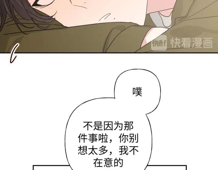 第19话 关心51