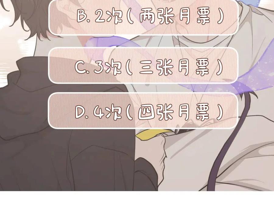 第56话 想摸摸看吗？93