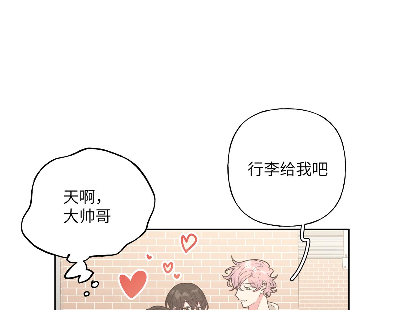 第46话 你想去哪，我带你去10
