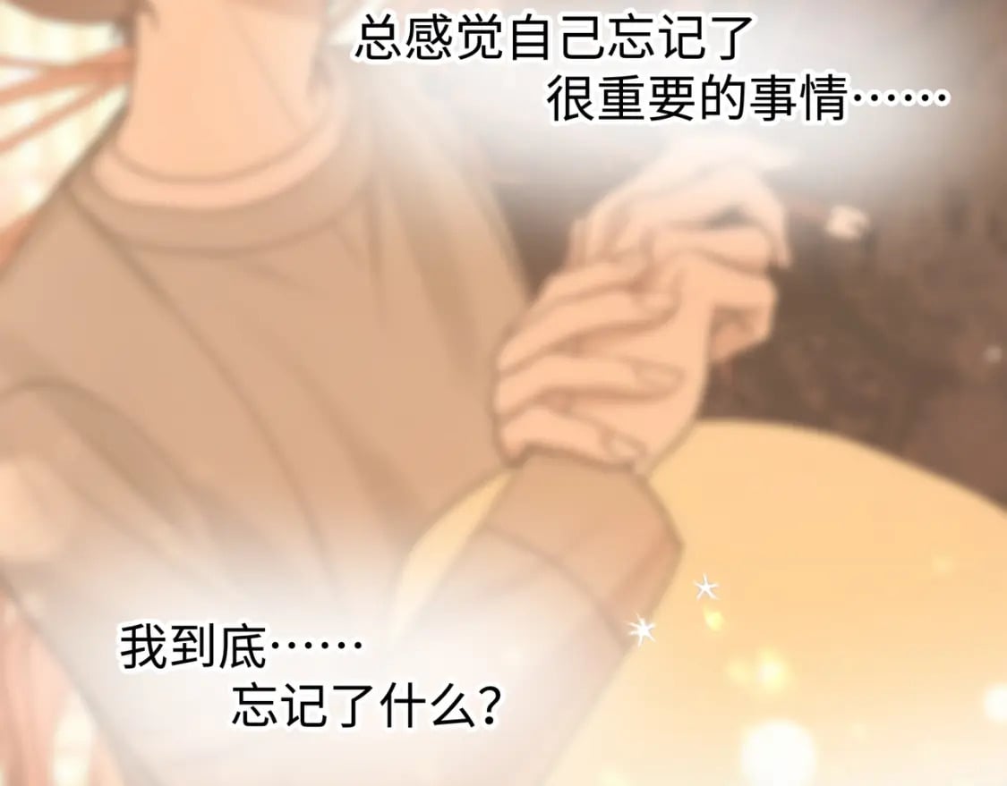 番外 咒妖篇（完结）108