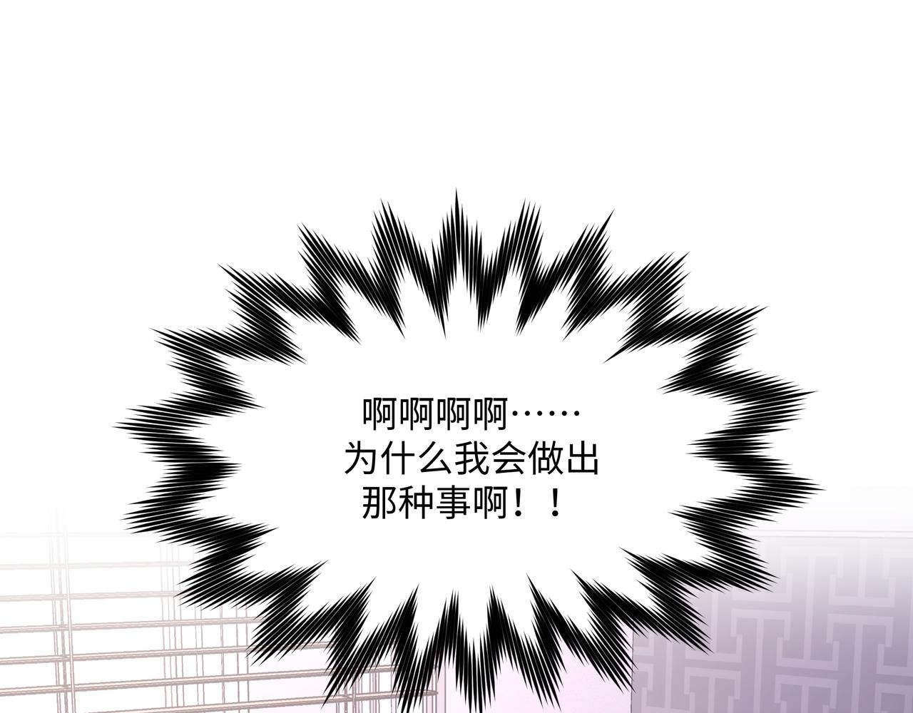 第45话 你们怎么和好的？13