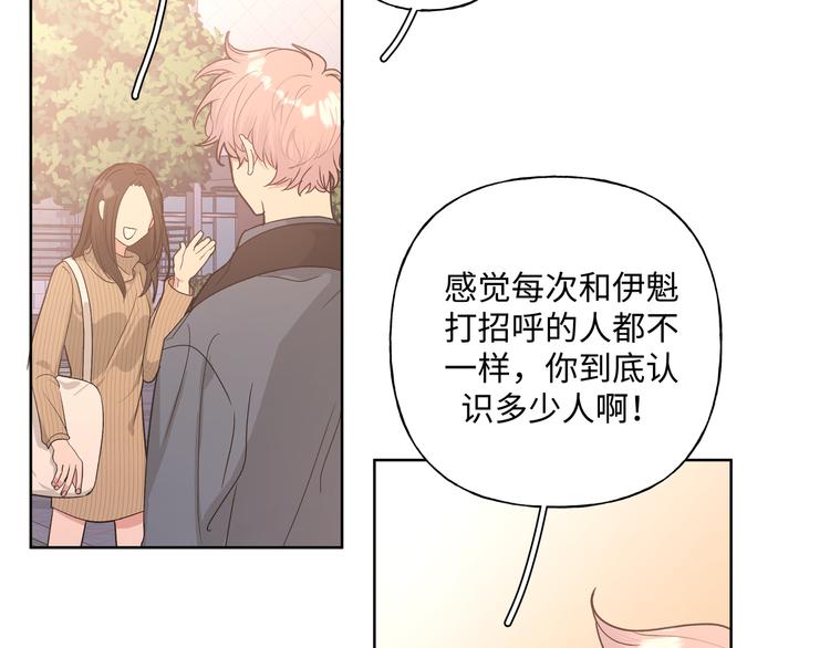 第30话 根本无所谓8