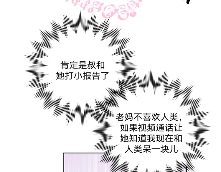 第43话 交易5