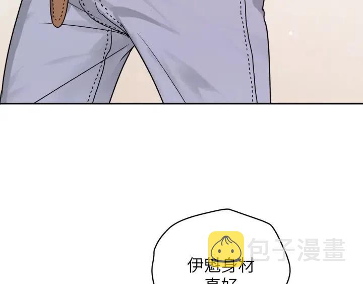 第14话 来我宿舍吗86
