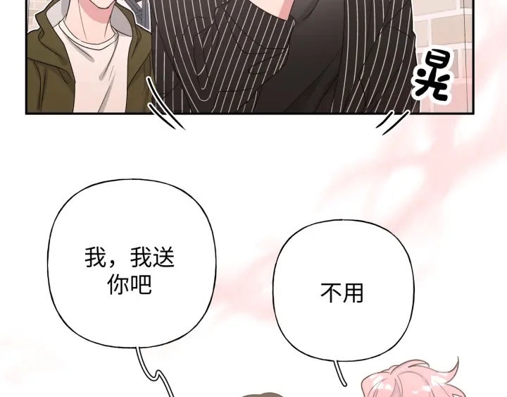第21话 伊魁不太对劲48