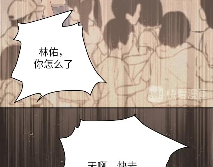 第14话 来我宿舍吗13