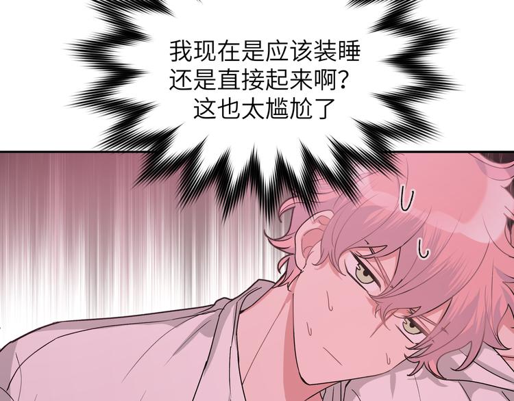 第7话 同龄朋友5