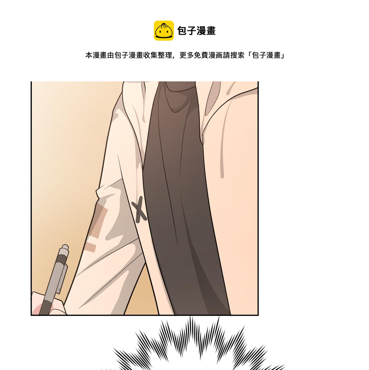 第66话 做点情侣做的事情64