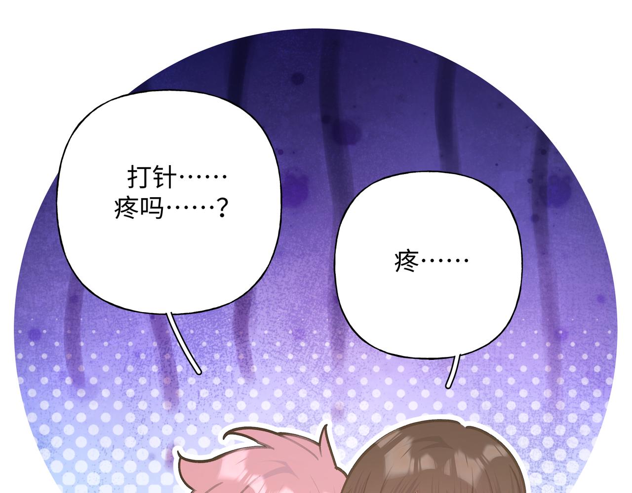 第81话对不起48