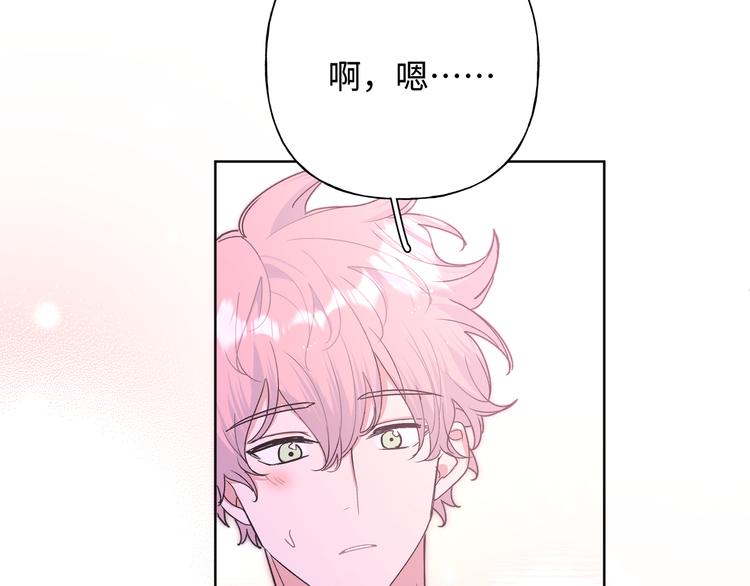 第25话 绝对不会讨厌你139